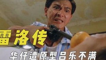 沈腾：笑星背后的娱乐圈人情世故揭秘