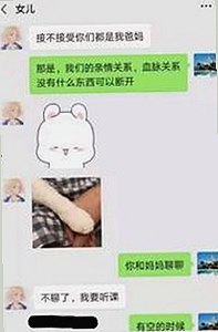 娱乐圈“吃瓜”文化揭秘：任豪与杨幂直播间背后的故事