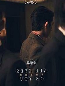 娱乐圈“吃瓜”文化揭秘：任豪与杨幂直播间背后的故事