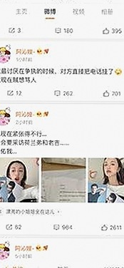 潘韵琪背景揭秘：从娱乐吃瓜达人到短视频新宠
