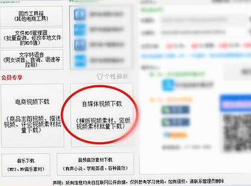 潘韵琪背景揭秘：从娱乐吃瓜达人到短视频新宠