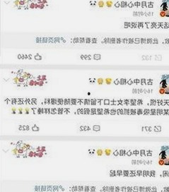 派大星引爆网络的“激情”片段，网友炸锅讨论不断