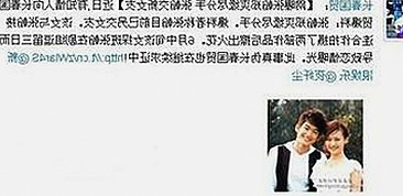 秦霄贤“认字”事件引爆娱乐圈，背后隐藏的真相
