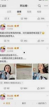 从低调到爆红：明星张然的反差蜕变引发热议