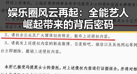 娱乐圈风云再起：全能艺人崛起带来的背后密码